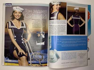 ���������� �36 ������� Burda 4/2004