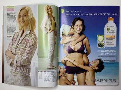 ���������� �9 ������� Burda 6/2005