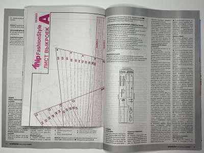 ���������� �12 ������� Burda Extra / Knipmode 3/2023