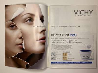 ���������� �1 ������� Burda 4/2005
