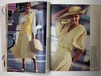 ���������� �18 ������� Burda 5/1990