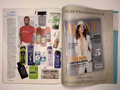 ���������� �37 ������� Burda 8/2013