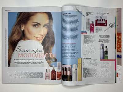 ���������� �43 ������� Burda 10/2017