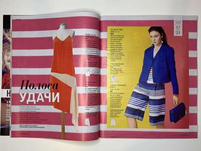 ���������� �14 ������� Burda 5/2016