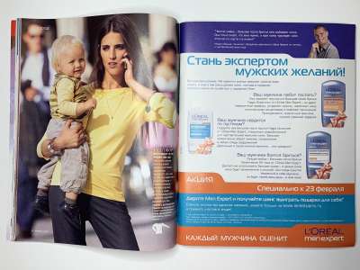 ���������� �16 ������� Burda 2/2010