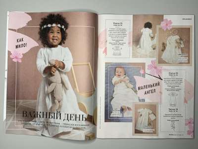 ���������� �5 ������� Burda Best Of Kids 7/2023
