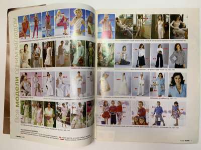 ���������� �2 ������� Burda 4/2005