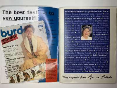 ���������� �1 ������� Burda 12/1994