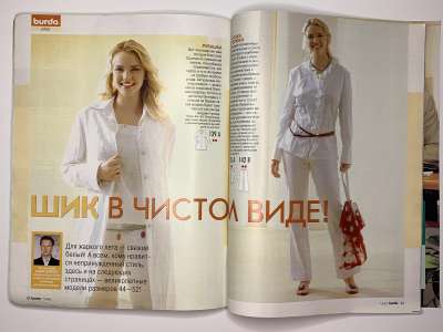 ���������� �25 ������� Burda 7/2003