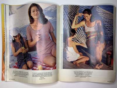 ���������� �17 ������� Burda 6/1995