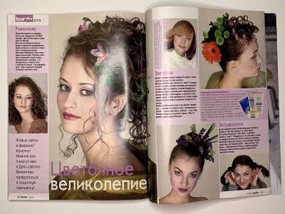 ���������� �39 ������� Burda 2/2003