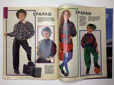 ���������� �22 ������� Burda 9/1989