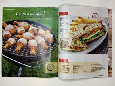 ���������� �47 ������� Burda 5/2016
