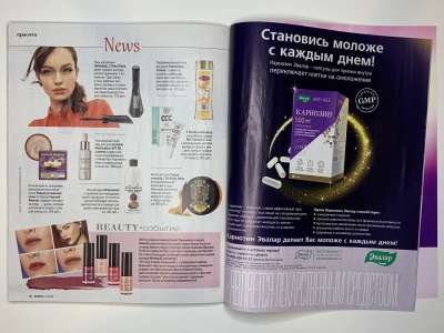 ���������� �42 ������� Burda 11/2018