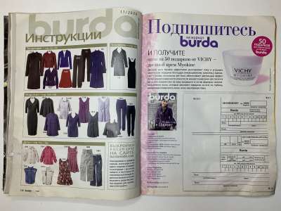 ���������� �6 ������� Burda 11/2008