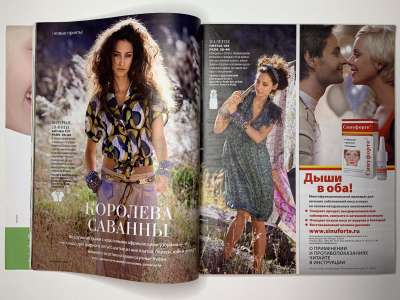 ���������� �15 ������� Burda 4/2010