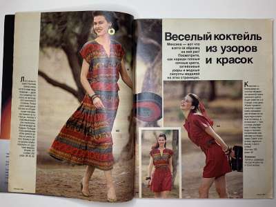 ���������� �3 ������� Burda 4/1990