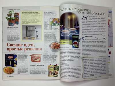 ���������� �60 ������� Burda 6/2010