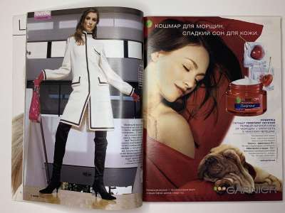 ���������� �9 ������� Burda 2/2004
