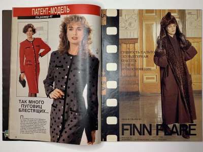 ���������� �10 ������� Burda 4/1987