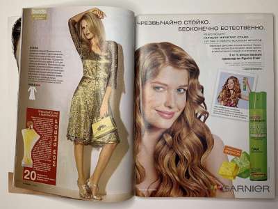���������� �10 ������� Burda 12/2005