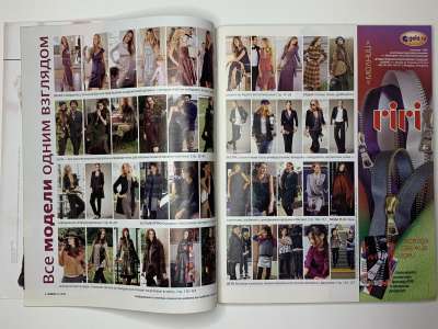 ���������� �3 ������� Burda 11/2010