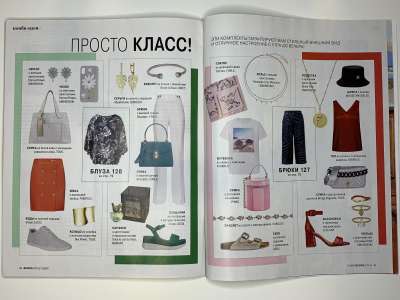 ���������� �25 ������� Burda 7/2020
