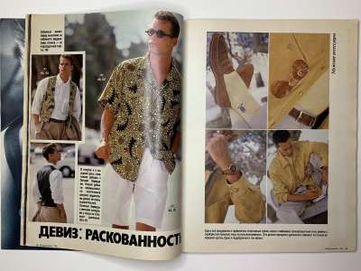 ���������� �16 ������� Burda 7/1989