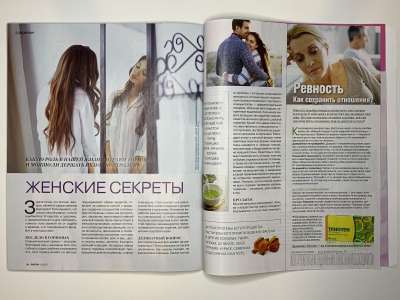 ���������� �48 ������� Burda 11/2017