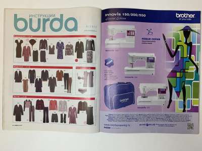 ���������� �5 ������� Burda 8/2012