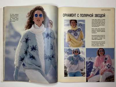 ���������� �25 ������� Burda 6/1988