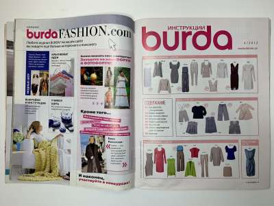 ���������� �3 ������� Burda 4/2012