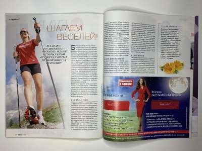 ���������� �43 ������� Burda 6/2015