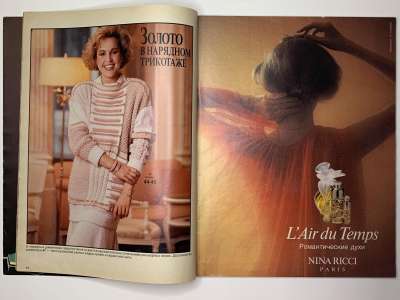 ���������� �44 ������� Burda 4/1987