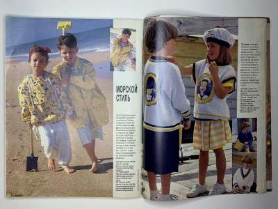 ���������� �23 ������� Burda 6/1994