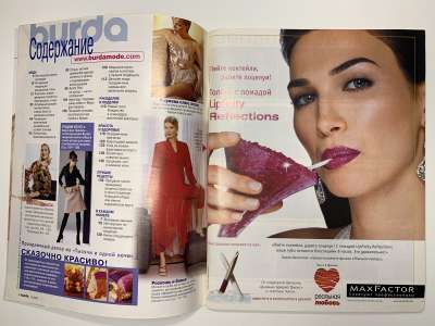 ���������� �1 ������� Burda 12/2003