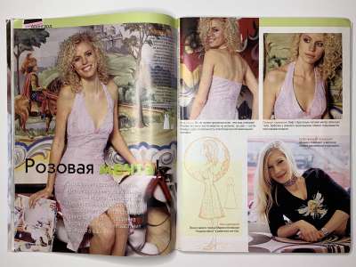 ���������� �15 ������� Burda 4/2003