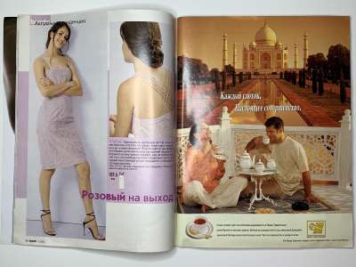 ���������� �16 ������� Burda 2/2003