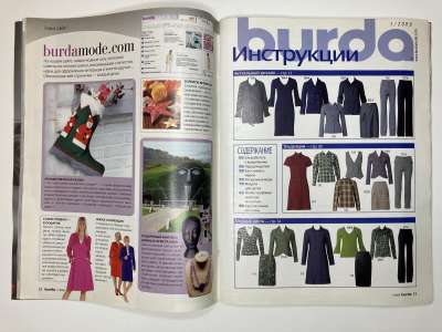 ���������� �5 ������� Burda 1/2009