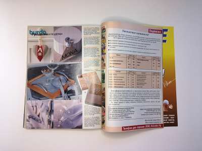 ���������� �51 ������� Burda 10/1998