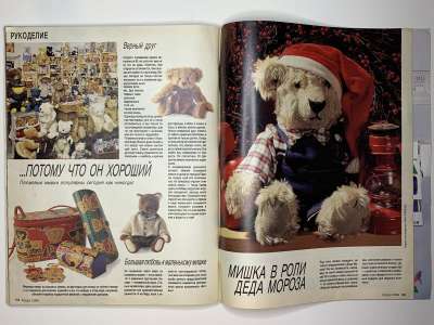 ���������� �39 ������� Burda 12/1994