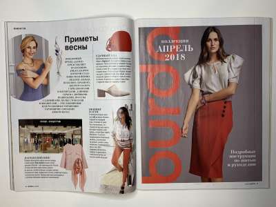 ���������� �22 ������� Burda 4/2018