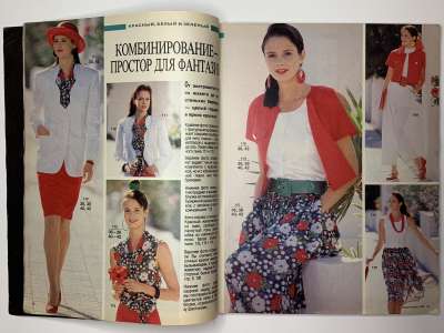 ���������� �6 ������� Burda 4/1989