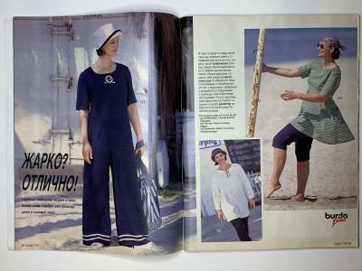 ���������� �12 ������� Burda 7/1994