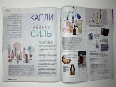 ���������� �30 ������� Burda 10/2021