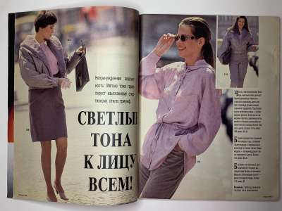 ���������� �3 ������� Burda 9/1990