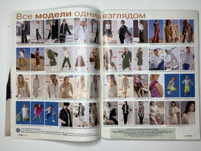 ���������� �1 ������� Burda 3/2003