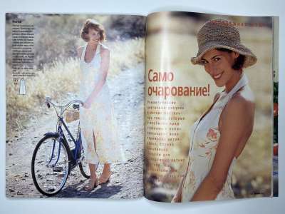 ���������� �32 ������� Burda 7/1997