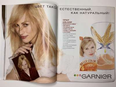 ���������� �16 ������� Burda 1/2003