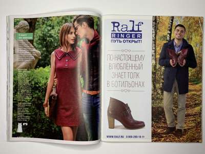 ���������� �18 ������� Burda 9/2015